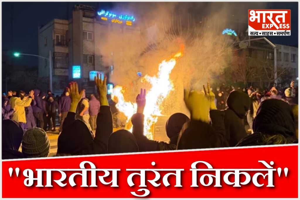 India issues advisory for its citizens in Iran