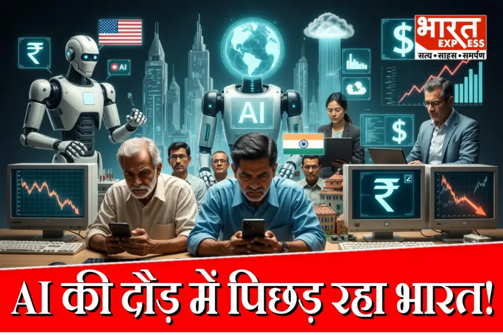 India lagging AI Adoption