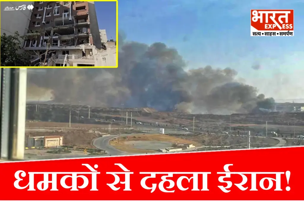 Iran Serial Blast