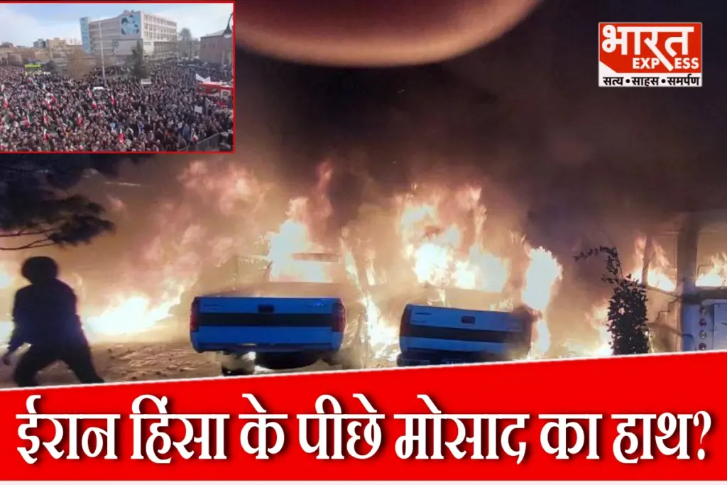 Iran violence foreign conspiracy