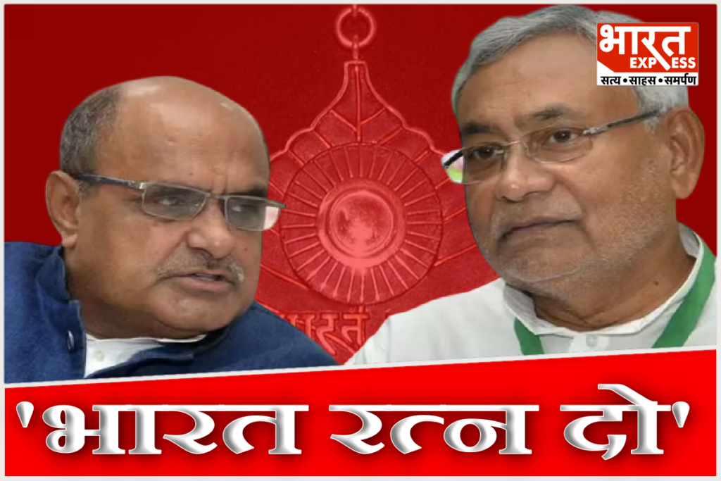 JDU KC Tyagi Demands Bharat Ratna for Nitish Kumar Writes Letter to PM Modi Know His Point