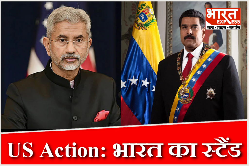 Jaishankar speaking on Venezuela issue