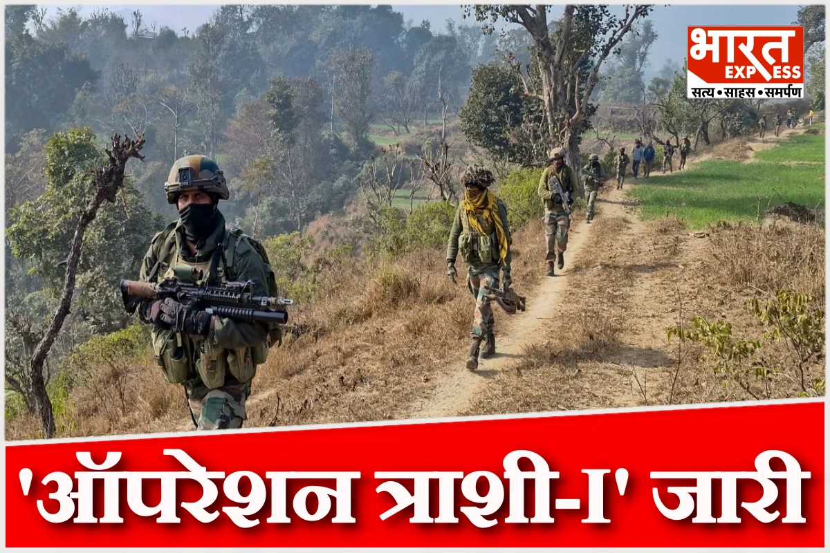जम्मू-कश्मीर के किश्तवाड़ में आतंकियों से भिड़ंत: आठ जवान घायल, सेना का ऑपरेशन त्राशी-I