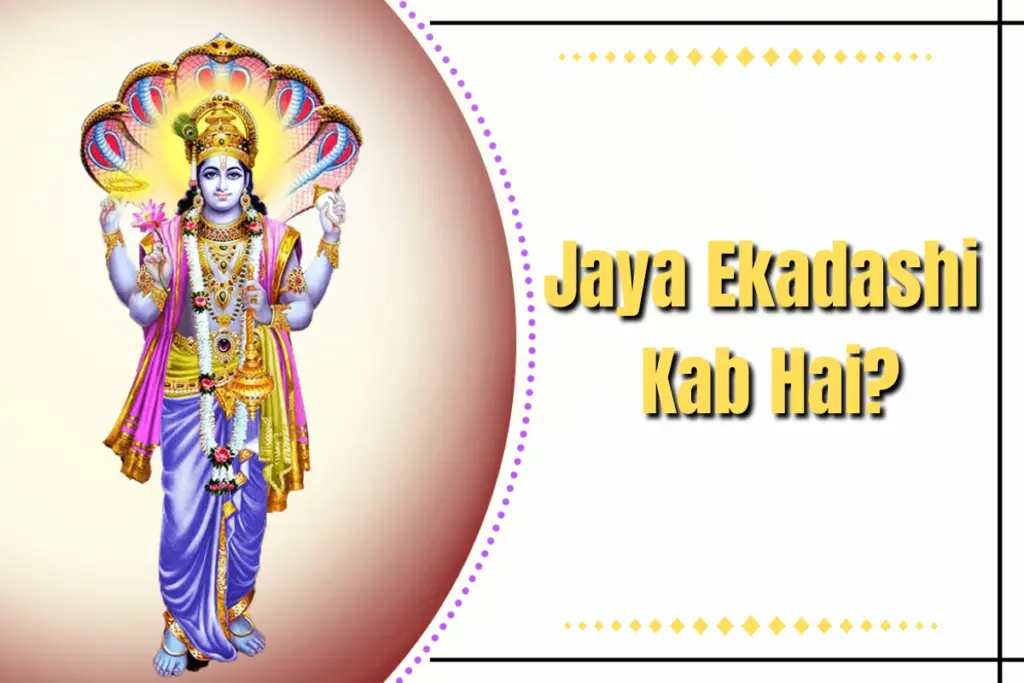 Jaya Ekadashi, Ekadashi 2026, Hindu Vrat, Ekadashi Kab Hai