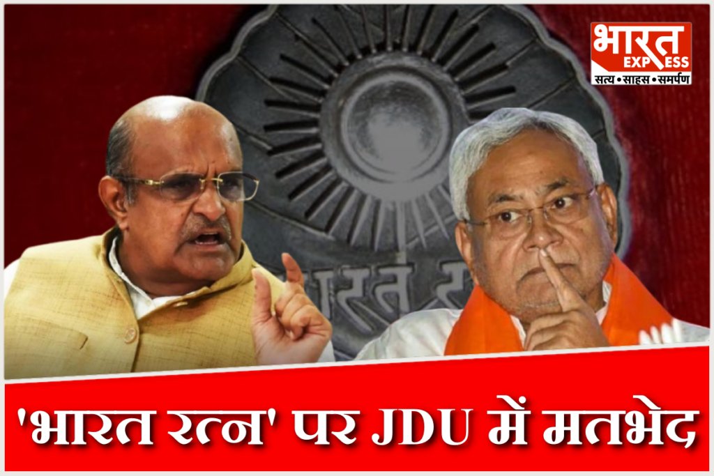 KC Tyagi demands Bharat Ratna for Nitish Kumar
