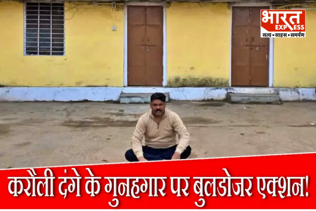 Karauli News