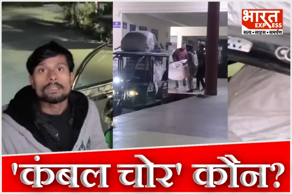 Lakhimpur Kheri Palia Tehsil Blanket Scam SDM Avnish Kumar Corruption Video Viral