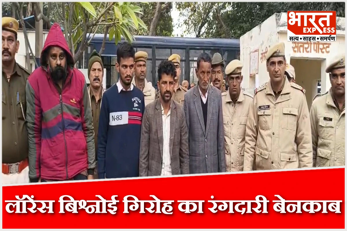 श्रीगंगानगर में लॉरेंस बिश्नोई गिरोह का रंगदारी नेटवर्क बेनकाब, पुलिस ने जब्त किए 91 लाख रुपए