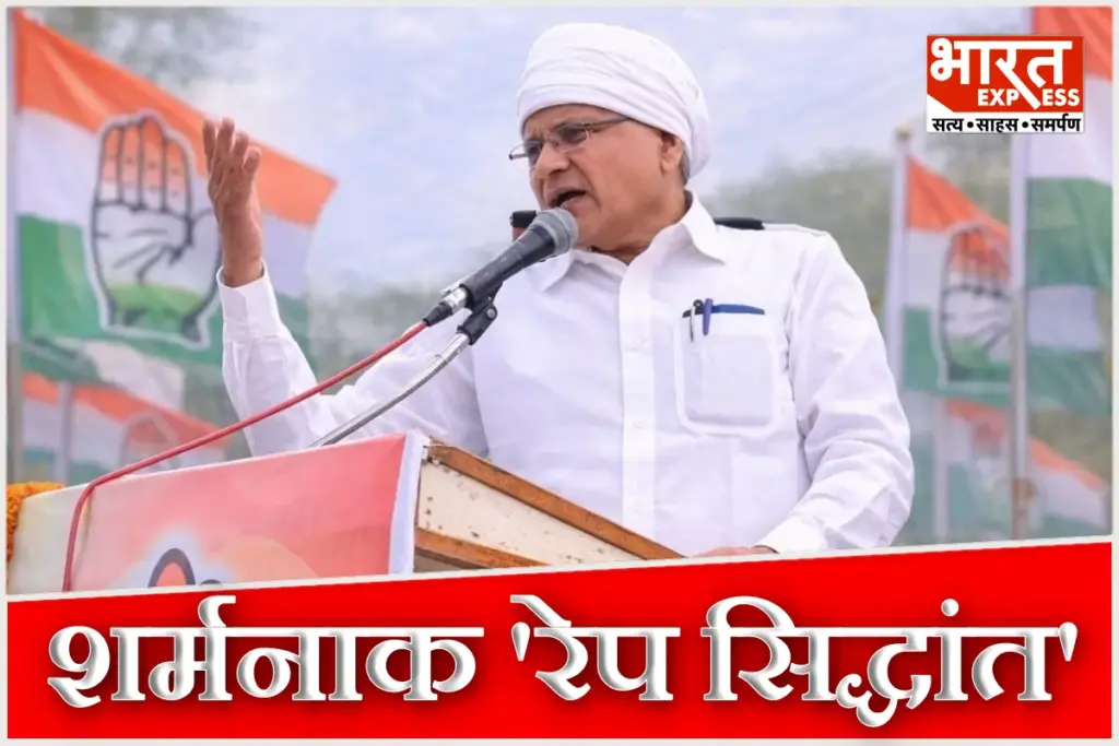 MP Congress MLA Phool Singh Baraiya Controversial Statement on Rape Said This Is Pilgrimage Merit Video Viral