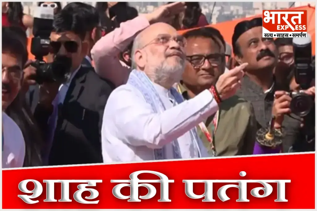 Makar Sankranti 2026 Amit Shah Enjoys Kite Flying in Gandhinagar Celebrates Uttarayan Watch Video