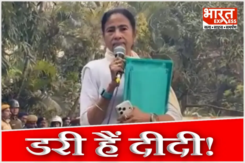 Mamata Banerjee Intervenes in ED Raid at I-PAC Office Seizes Laptop Files Calls Amit Shah Nasty