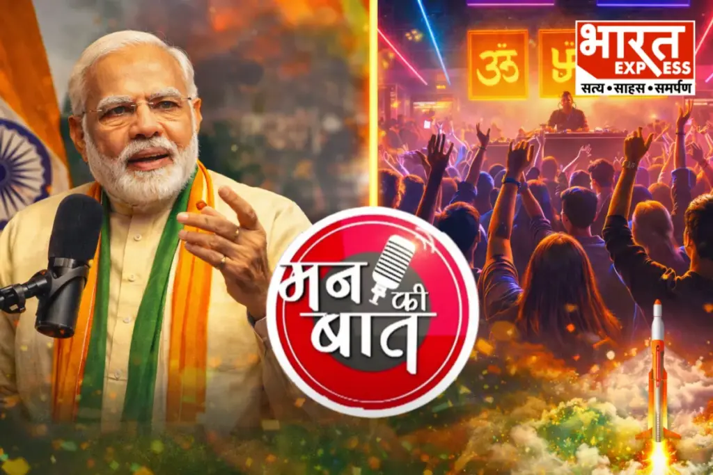Mann Ki Baat 130th Episode top 10 highlights