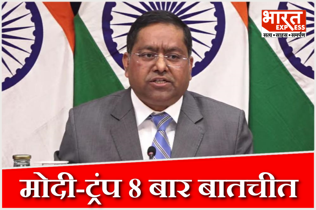 Ministry of External Affairs- Randhir Jaiswal