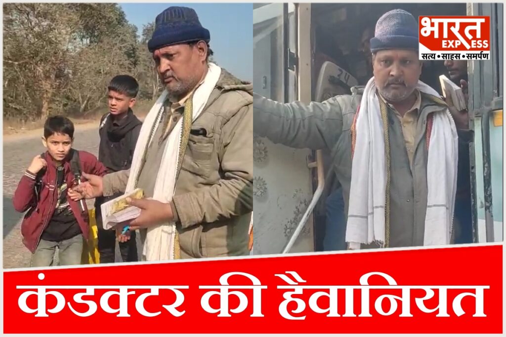Satna MP news