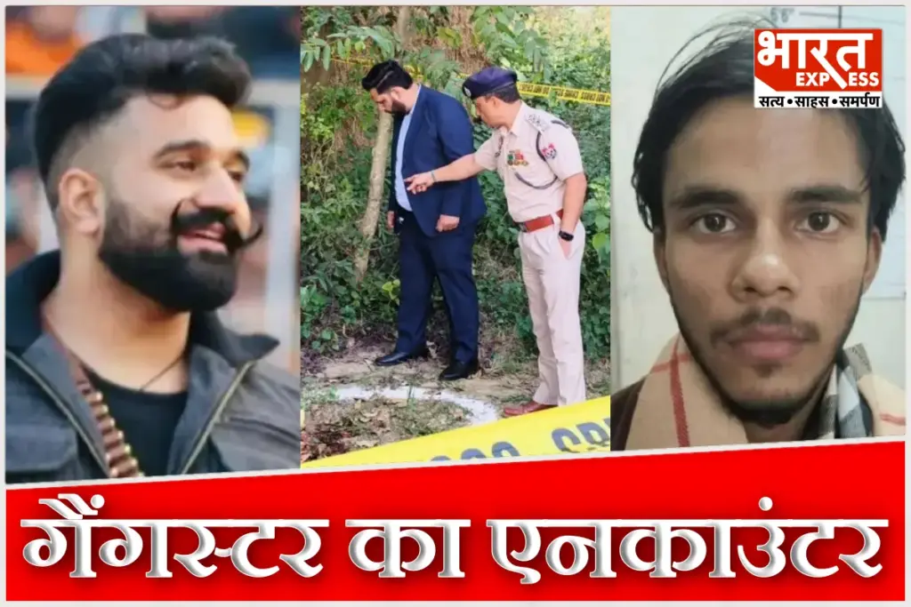 Mohali Police Encounter Karan Defaulter Rana Balachauria Murder Case