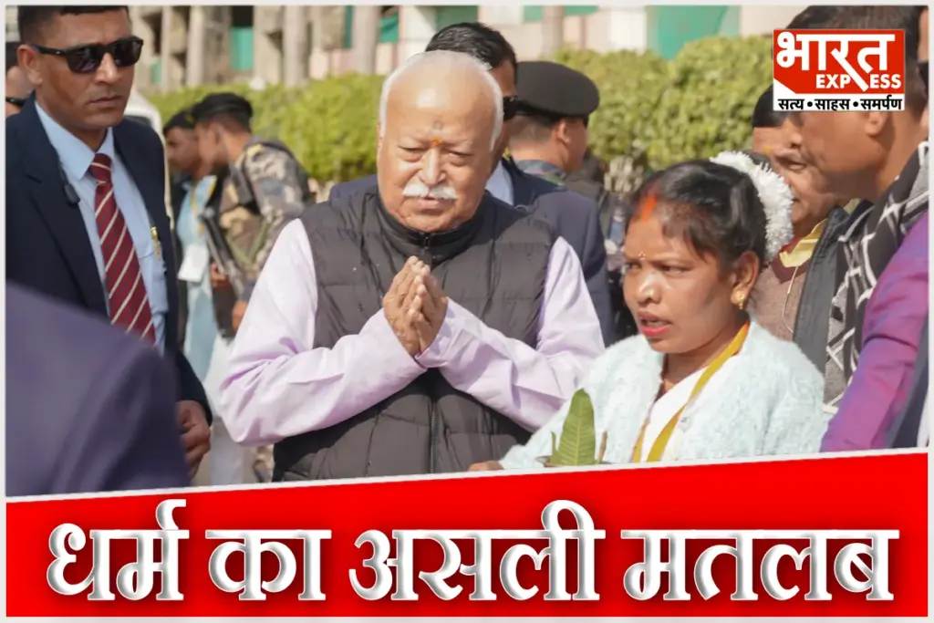 Mohan Bhagwat in Ranchi