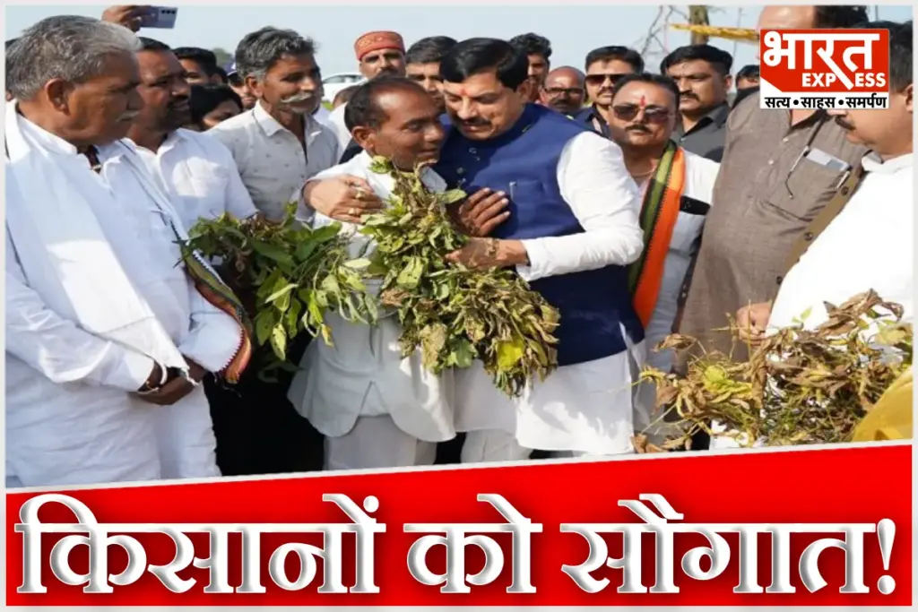 Mohan Yadav Govt May Change land acquisition compensation rules After Ujjain Land Pooling Know Farmers Benefits