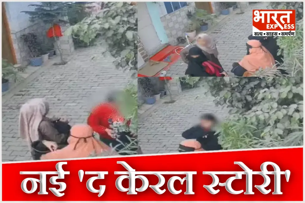 Moradabad Burqa Controversy