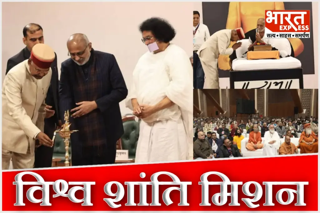 Morari Bapu Ramkatha at Bharat Mandapam Acharya Lokesh Muni World Peace Initiative CP Radhakrishnan Ramnath Kovind