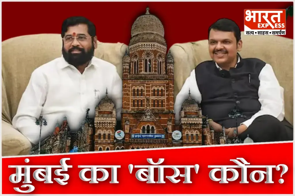 Mumbai BMC Mayor Race BJP Eknath Shinde Meeting Mahayuti