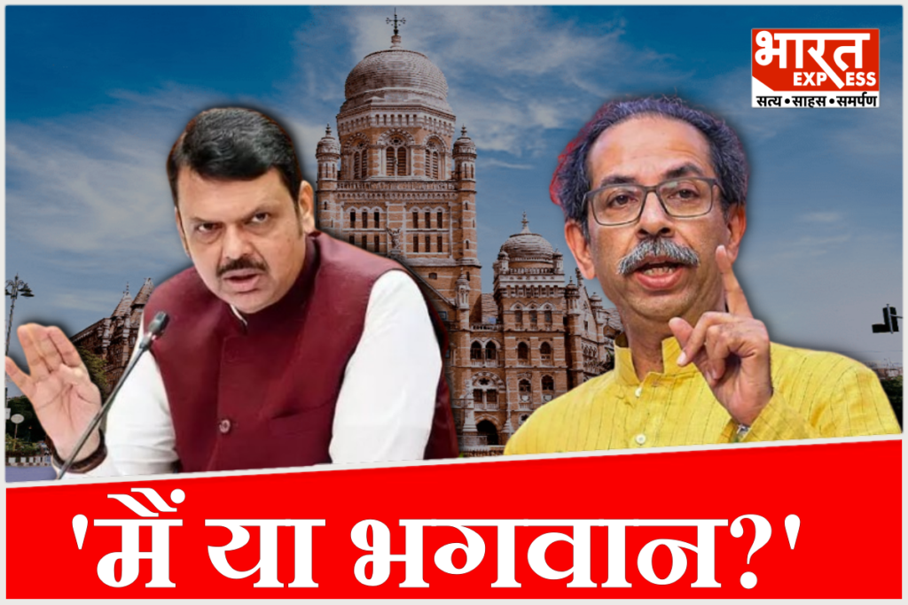 Mumbai Mayor