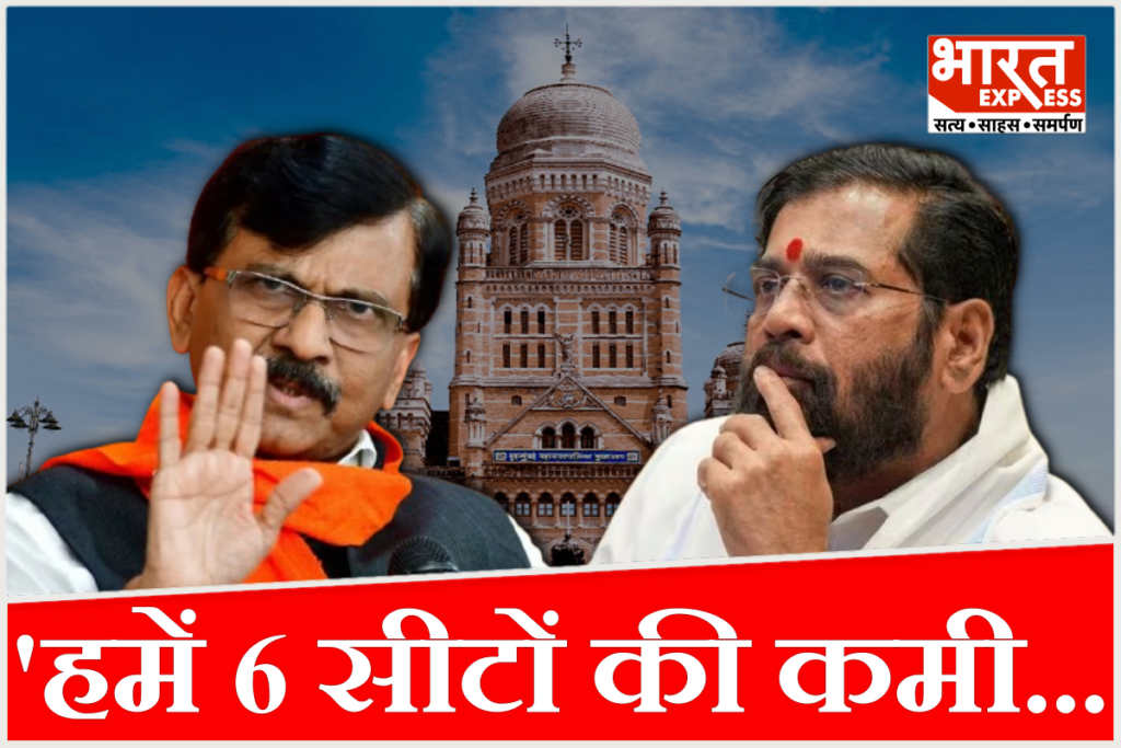 Mumbai mayor race BMC