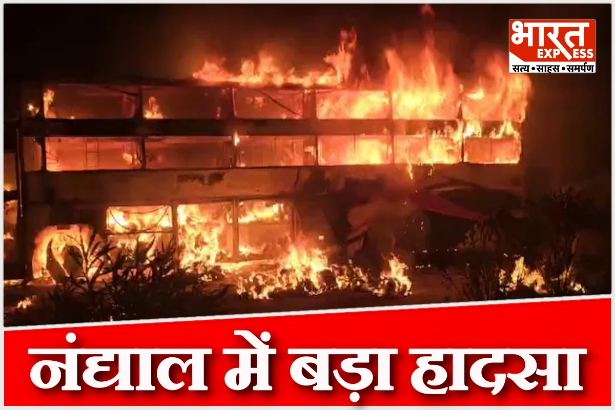आंध्र प्रदेश के नंद्याल में बस और लॉरी की टक्कर, आग लगने से दो की मौत