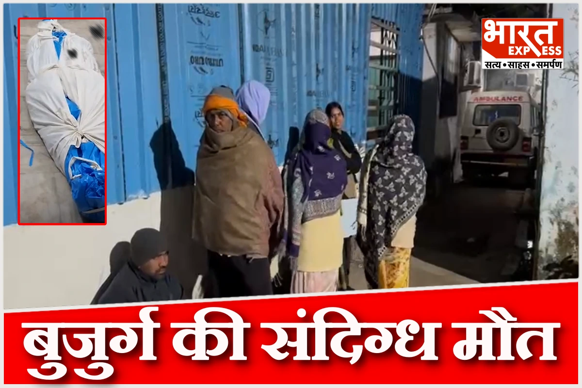नवादा में जमीन विवाद पर चचेरे भाइयों में झगड़ा, बुजुर्ग की संदिग्ध मौत