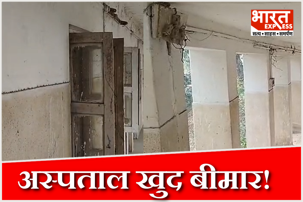 Neglected NCPH Hospital in Chirmiri under SECL