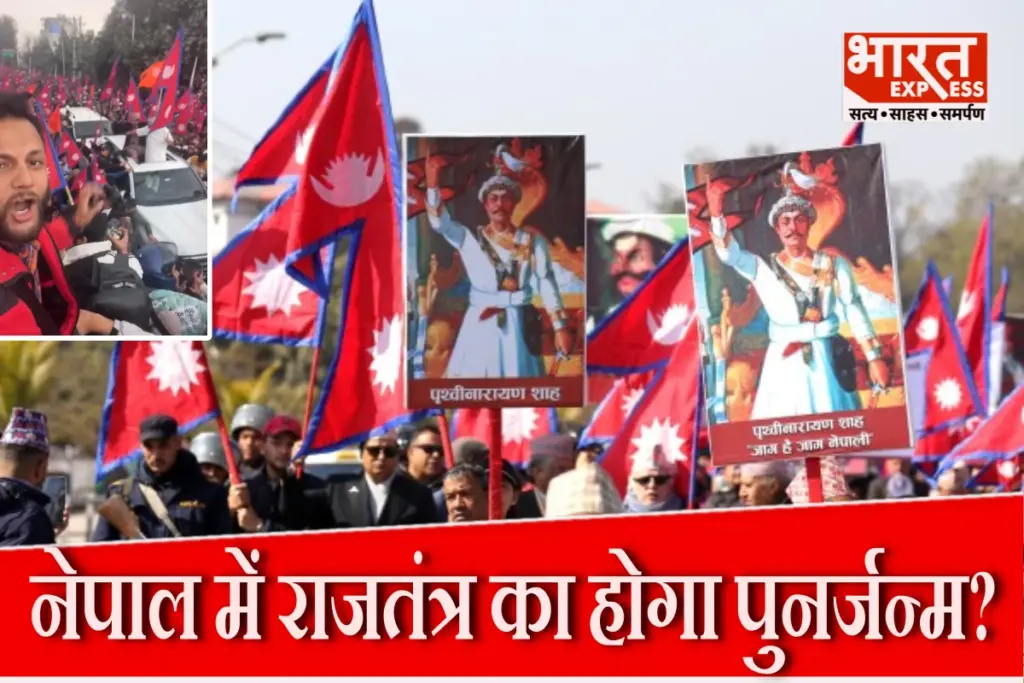 Nepal Protest
