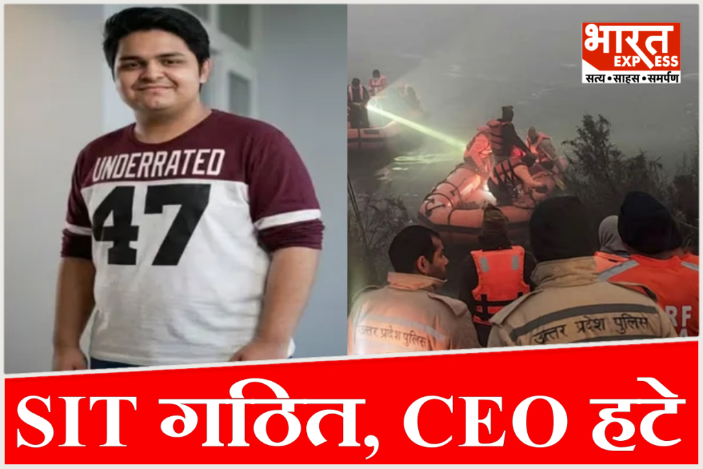 Noida engineer Yuvraj Mehta death case