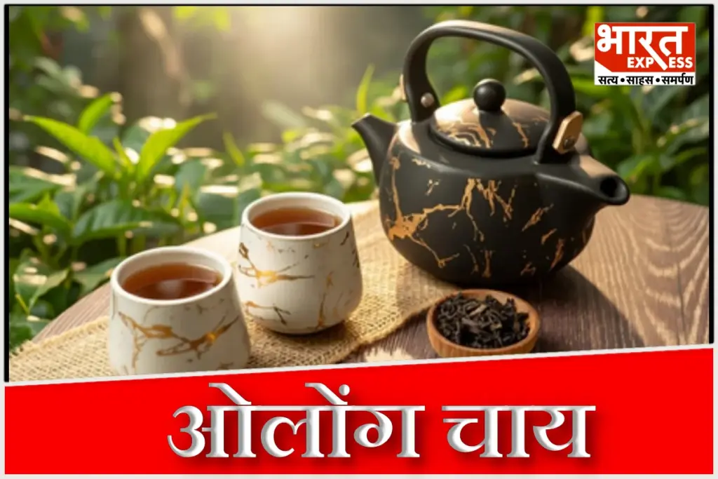 Oolong Tea Benefits