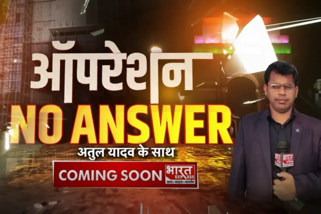 Operation No Answer on Bharat Express