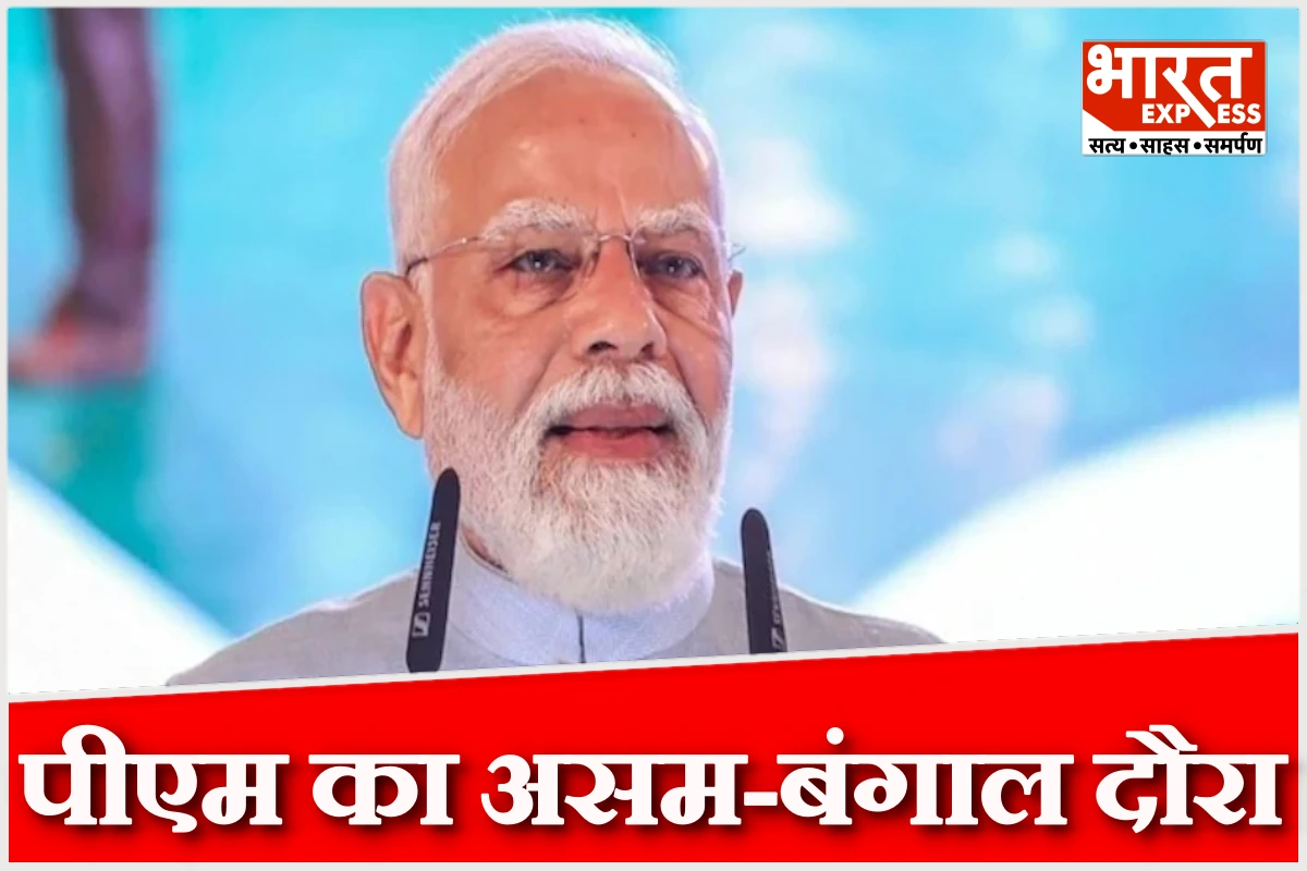 ‘बुनियादी ढांचे और कनेक्टिविटी को मजबूत करना हमारी प्राथमिकता’… सिंगूर में ₹830 करोड़ की योजनाओं का उद्घाटन और शिलान्यास करेंगे पीएम मोदी