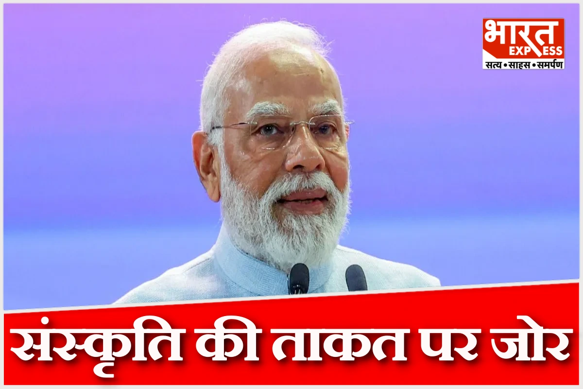 मन की बात में पीएम मोदी ने जन-भागीदारी और संस्कृति की ताकत पर दिया जोर