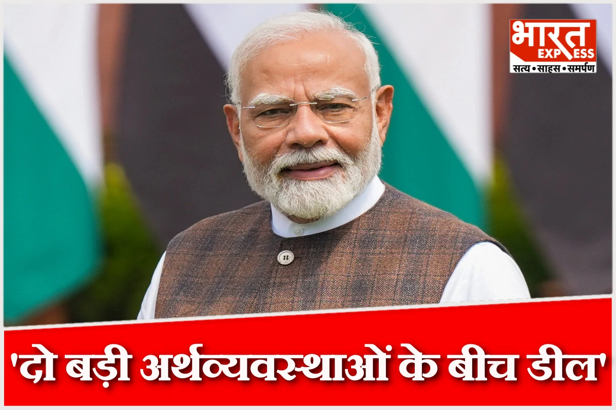‘दुनिया की दो बड़ी अर्थव्यवस्थाओं के बीच डील’, इंडिया एनर्जी वीक में बोले पीएम मोदी