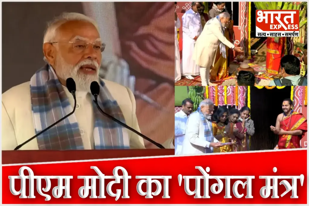 PM Modi Attends Pongal 2026 Celebrations Calls Tamil Culture a Shared Heritage of India