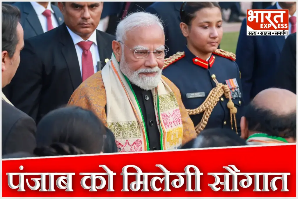 PM Modi Punjab Visit