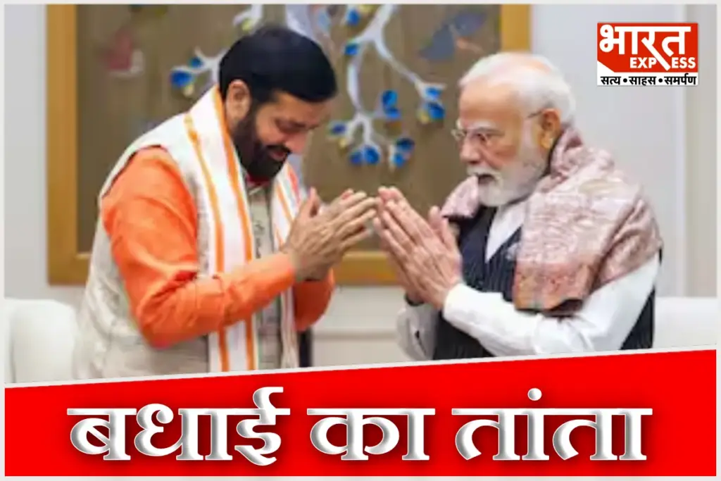 PM Modi Special Message to Nayab Singh Saini On His Birthday