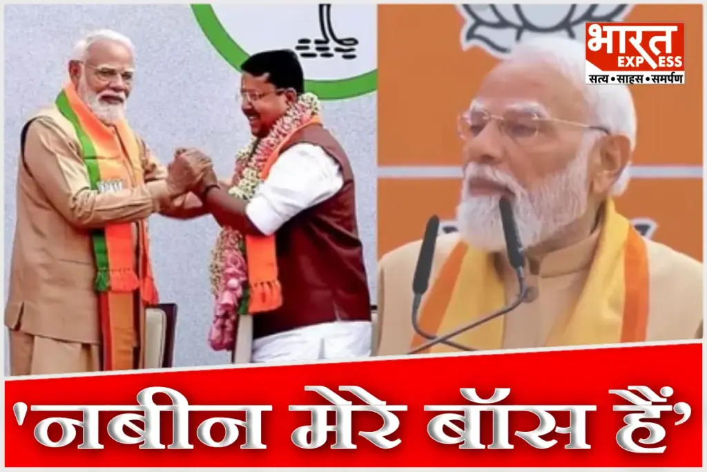PM Modi Welcomes New BJP President Said Nitin Nabin is My Boss Calls Him Millennial Leader