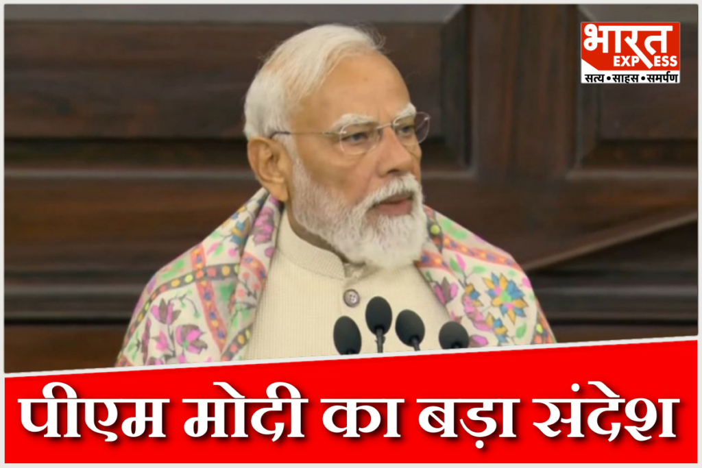 PM Modi addressing CSPoC Conference 2026