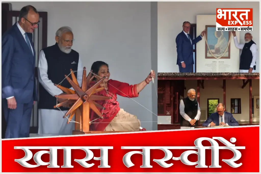 PM Modi and German Chancellor Friedrich Merz Visit Sabarmati Ashram Gandhi Legacy