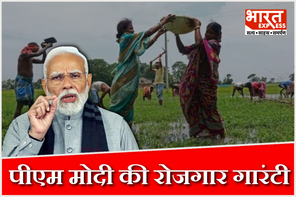 PM Modi launches Viksit Bharat Rural Employment Guarantee Mission