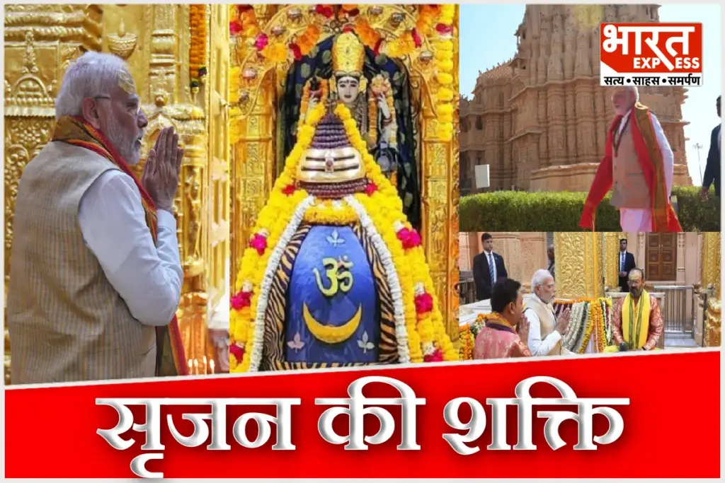 PM Modi on Somnath Temple 1000 Years of Resilience Faith and National Pride