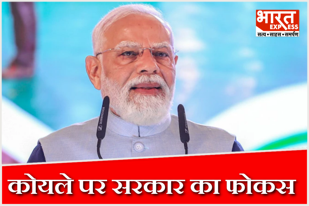 PM Narendra Modi on coal’s role in India’s energy future