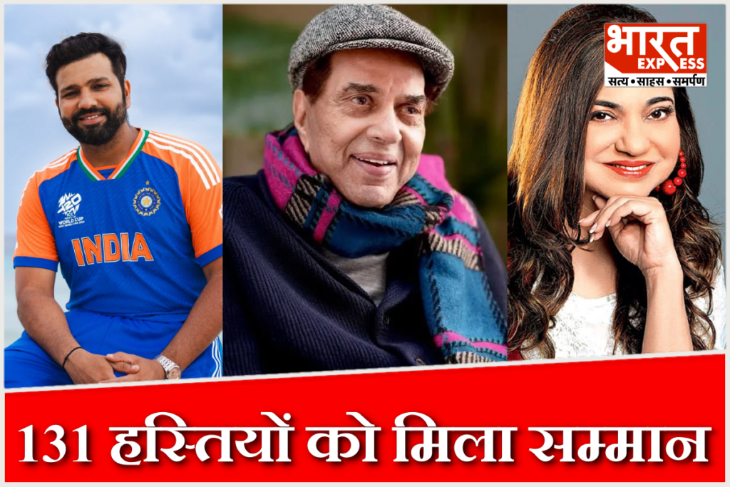 Padma Awards 2026