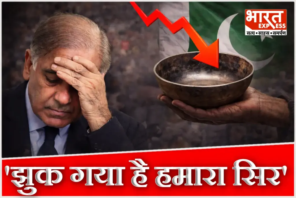 Pakistan PM Shehbaz Sharif Shame Over Debt Video Viral