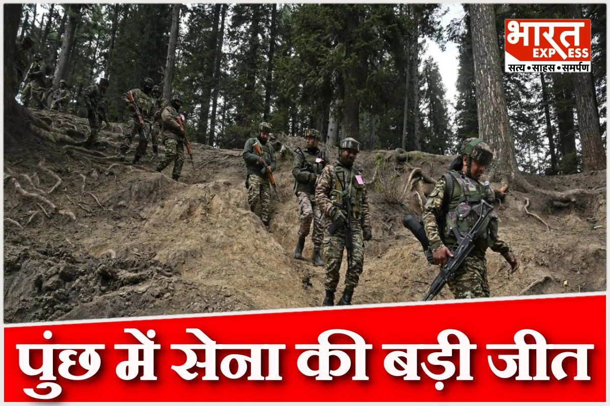 पुंछ में भारतीय सेना की बड़ी जीत, गरंग जंगल से आतंकी ठिकाना ध्वस्त