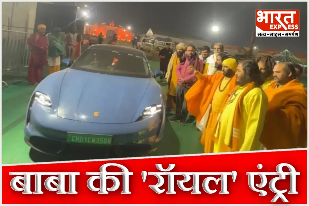 Prayagraj Magh Mela Satua Baba Porsche Taycan Car Rituals in Sangam