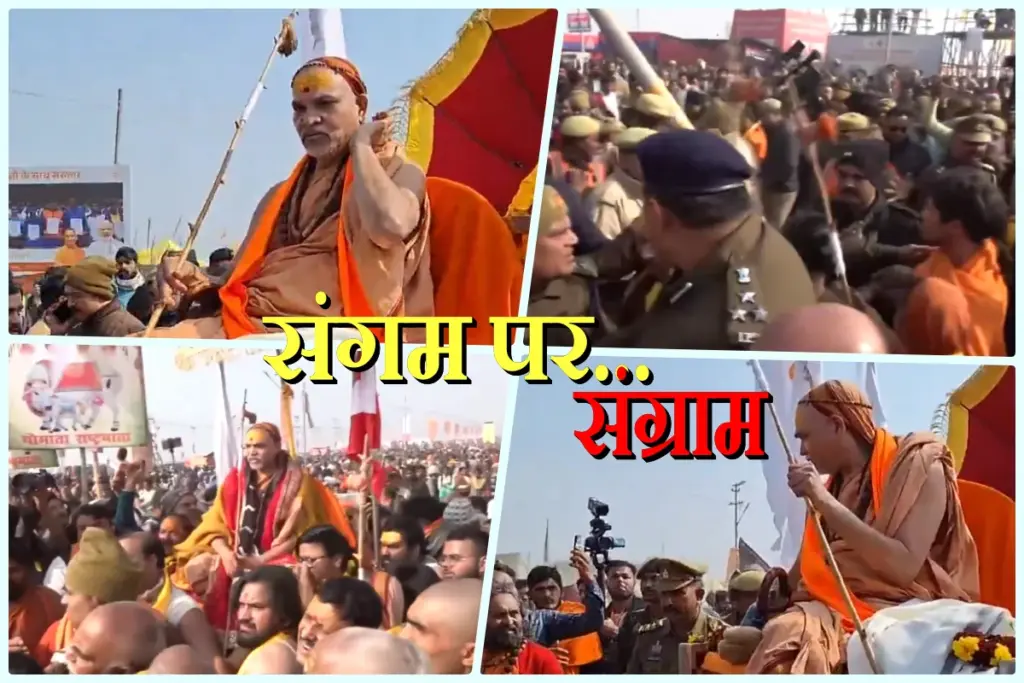 Prayagraj News